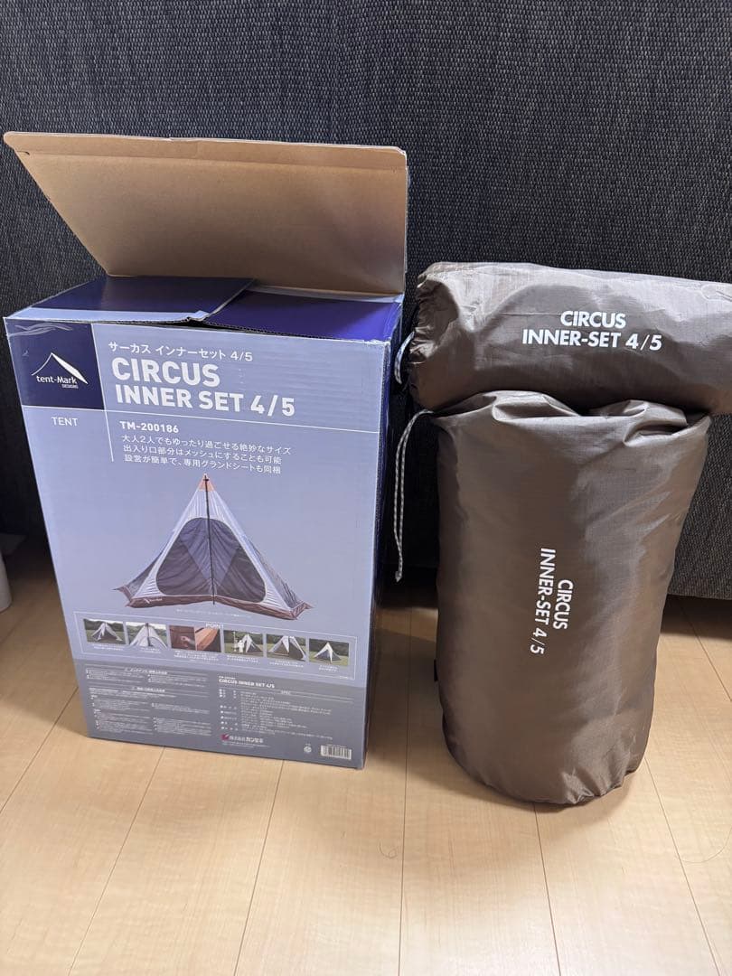 サーカスtc インナーテント 4/5 メッシュ