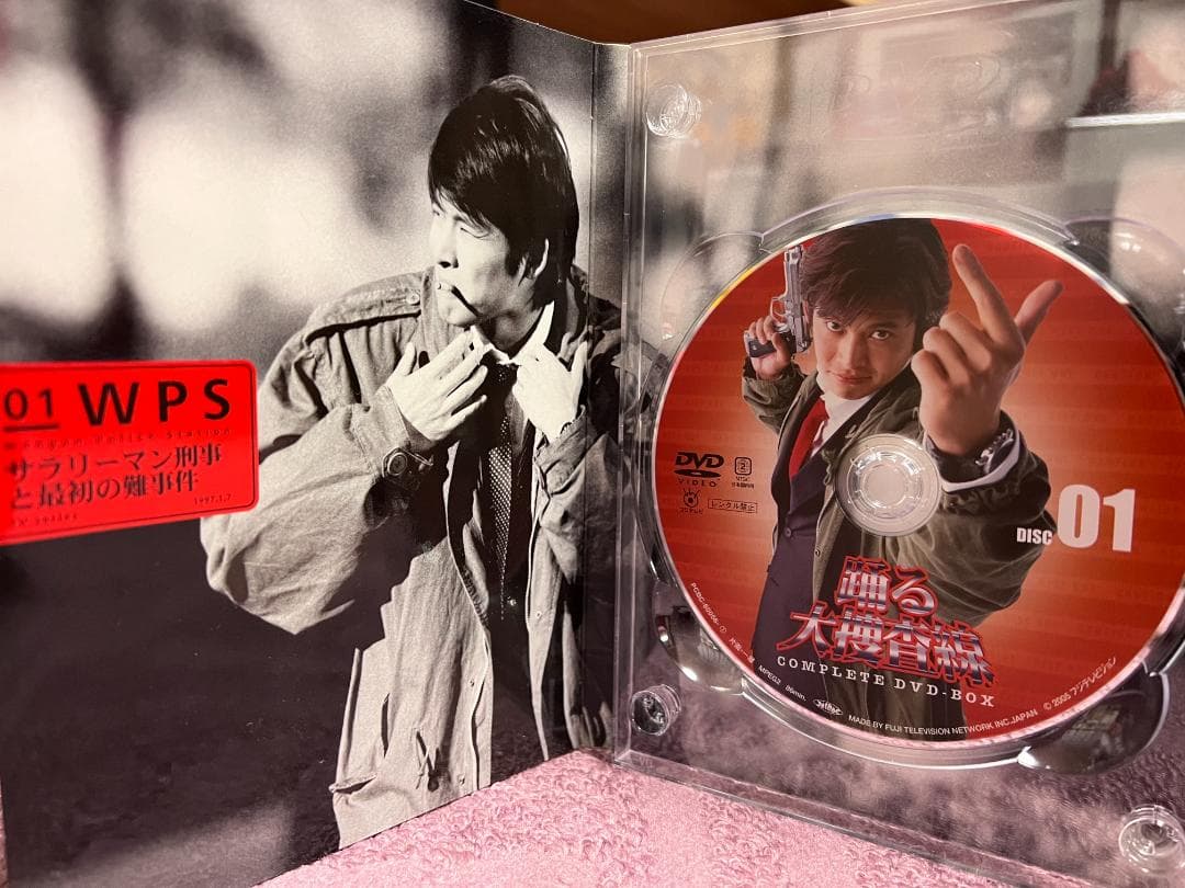 踊る大捜査線 コンプリートDVD-BOX