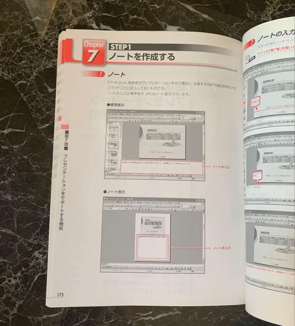 Microsoft Office Excel Word 2003基礎 他 全8冊