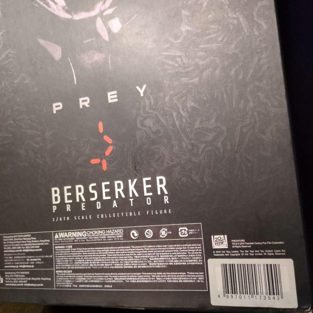 ホットトイズ　バーサーカープレデター1/6
