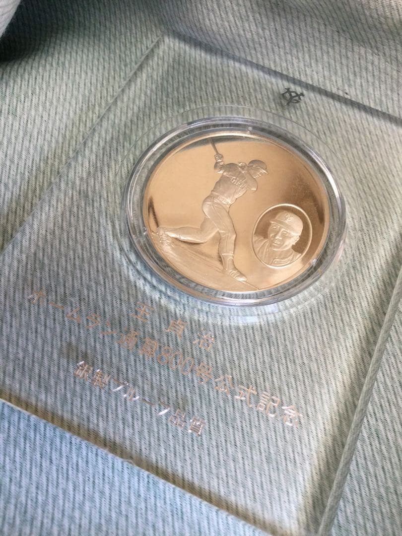 王 貞治 ホームラン通算800号　公式記念メダル 銀製プルーフ品質 1978年