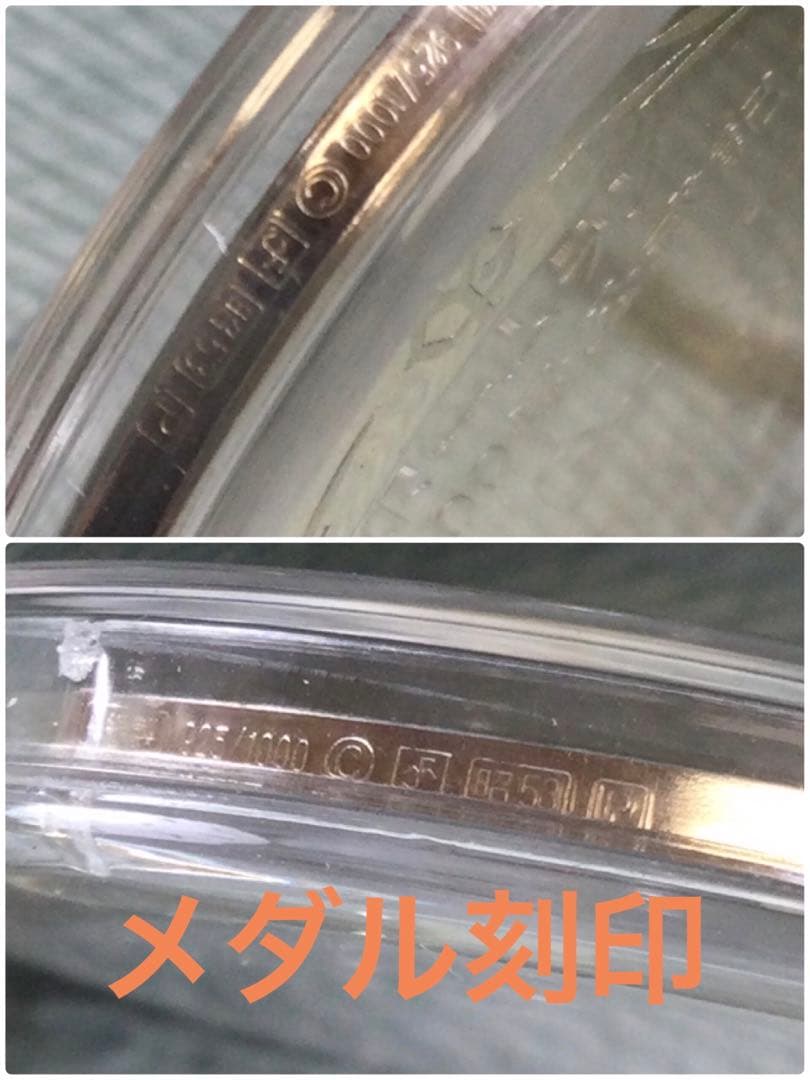 王 貞治 ホームラン通算800号　公式記念メダル 銀製プルーフ品質 1978年