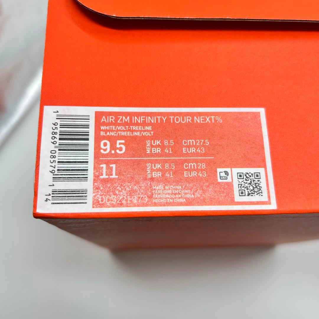 未使用 Nike ゴルフシューズ ホワイト/グリーン