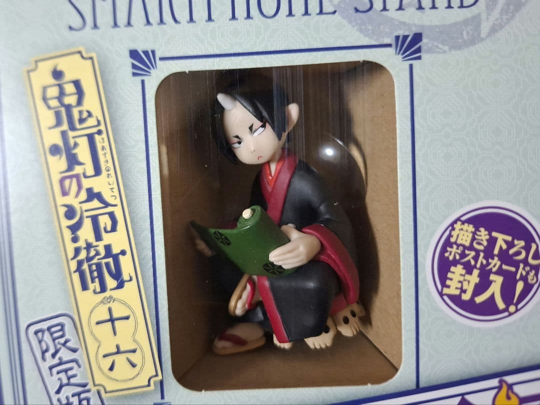 鬼灯の冷徹　1〜25巻　DVD付き　まとめ売り