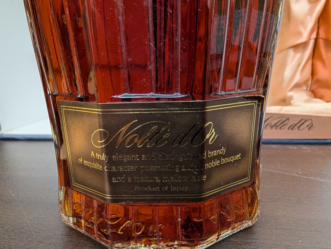 【未開栓】ブランデー3本セット【最終値下げ】