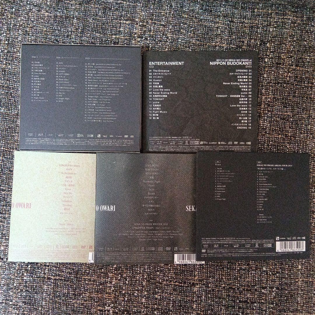 SEKAI NO OWARI 　CD（DVD）アルバム5枚セット初回限定盤