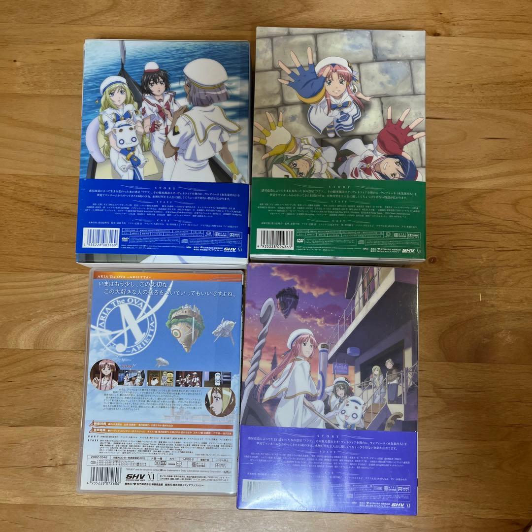未開封あり　ARIA DVD-BOX 完全初回生産限定 & OVA