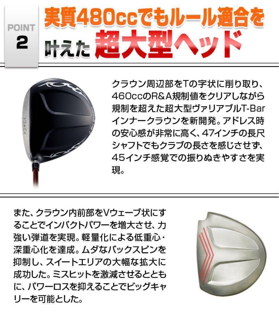 実質高反の最強適合★ ワークスゴルフ ワイルドマキシマックス 限界反発の飛び!