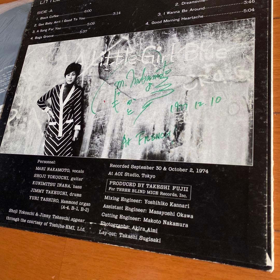 中本マリ 横内章次 Little Girl Blue LP 希少サイン入TBM