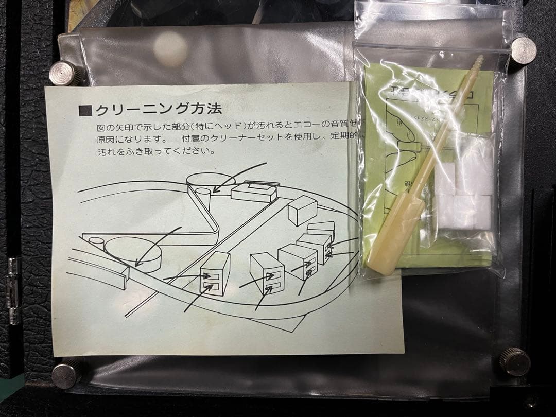 ROLAND SPACE ECHO RE-150 ローランド　テープエコー