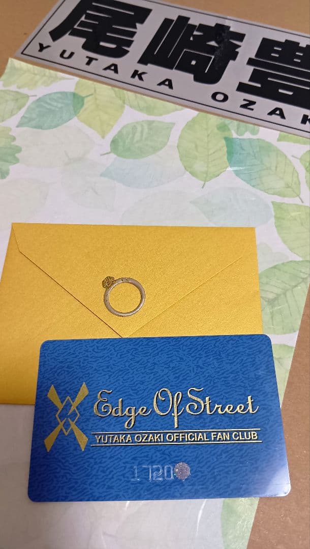 尾崎 豊 さん　Edge Of Street