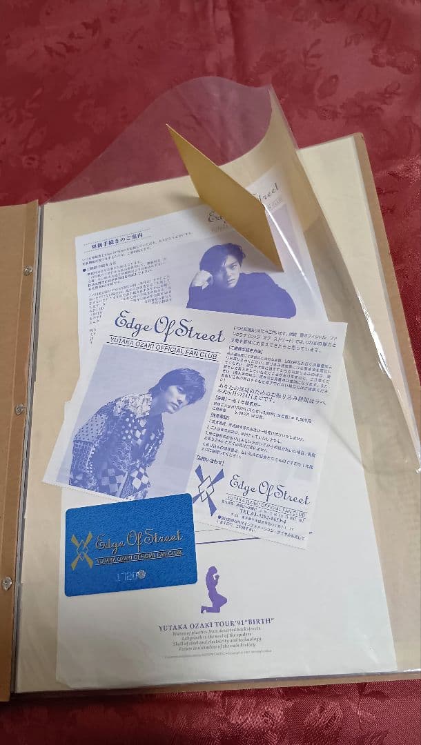 尾崎 豊 さん　Edge Of Street