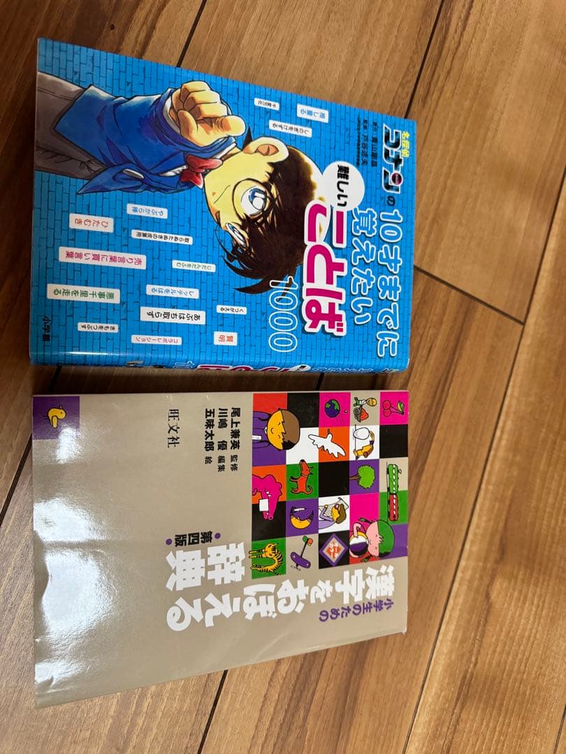 ふしぎの図鑑 プレNEOシリーズ　科学の不思義　ことわざ四字熟語辞典 6冊セット