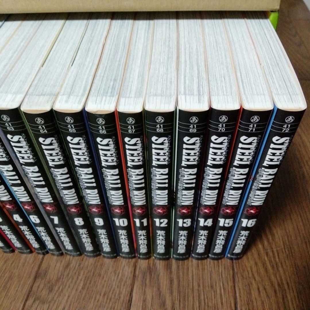 文庫版　ジョジョの奇妙な冒険　第1~7部　全66巻　荒木 飛呂彦