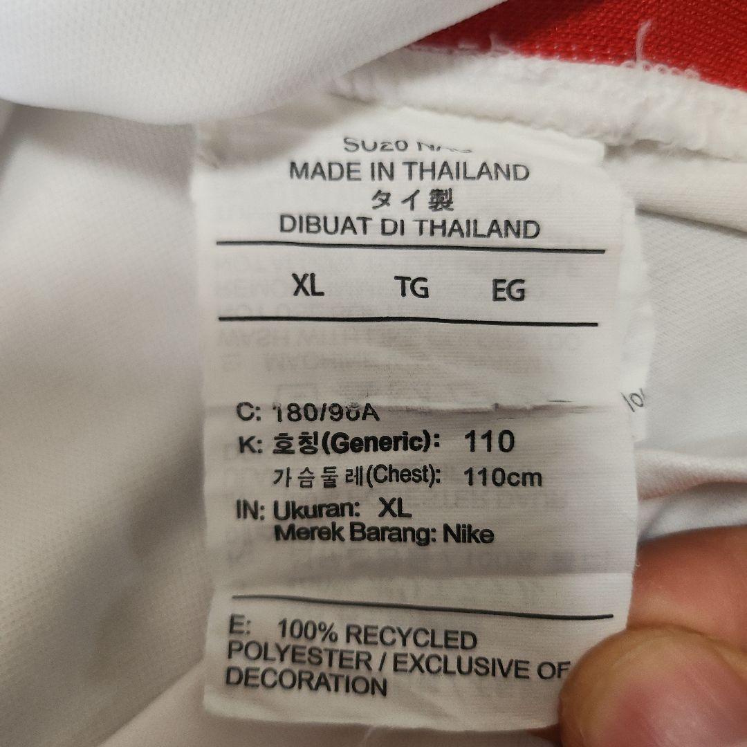 NIKE フランス代表 ベンゼマ ユニフォーム