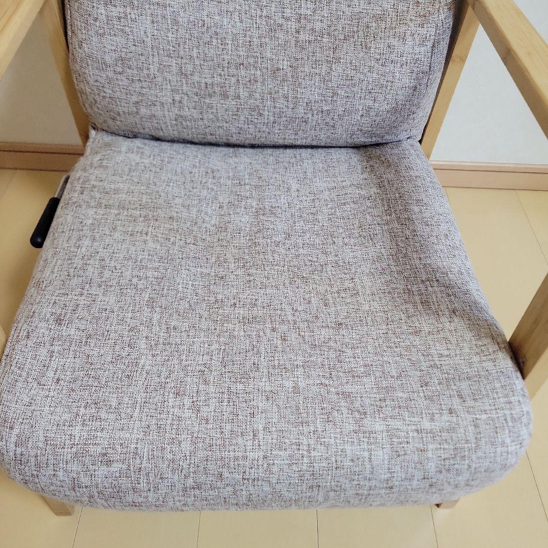 ニトリ　高座椅子　ブラウン/ナチュラル