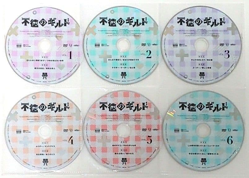 不徳のギルド DVD 全巻 セット アニメ 河添太一