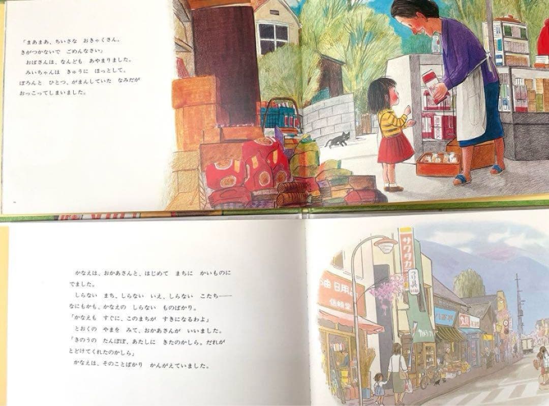 A☆新品同様〜美品多数☆ 絵本　児童書　読み聞かせ　幼稚園　小学生低学年