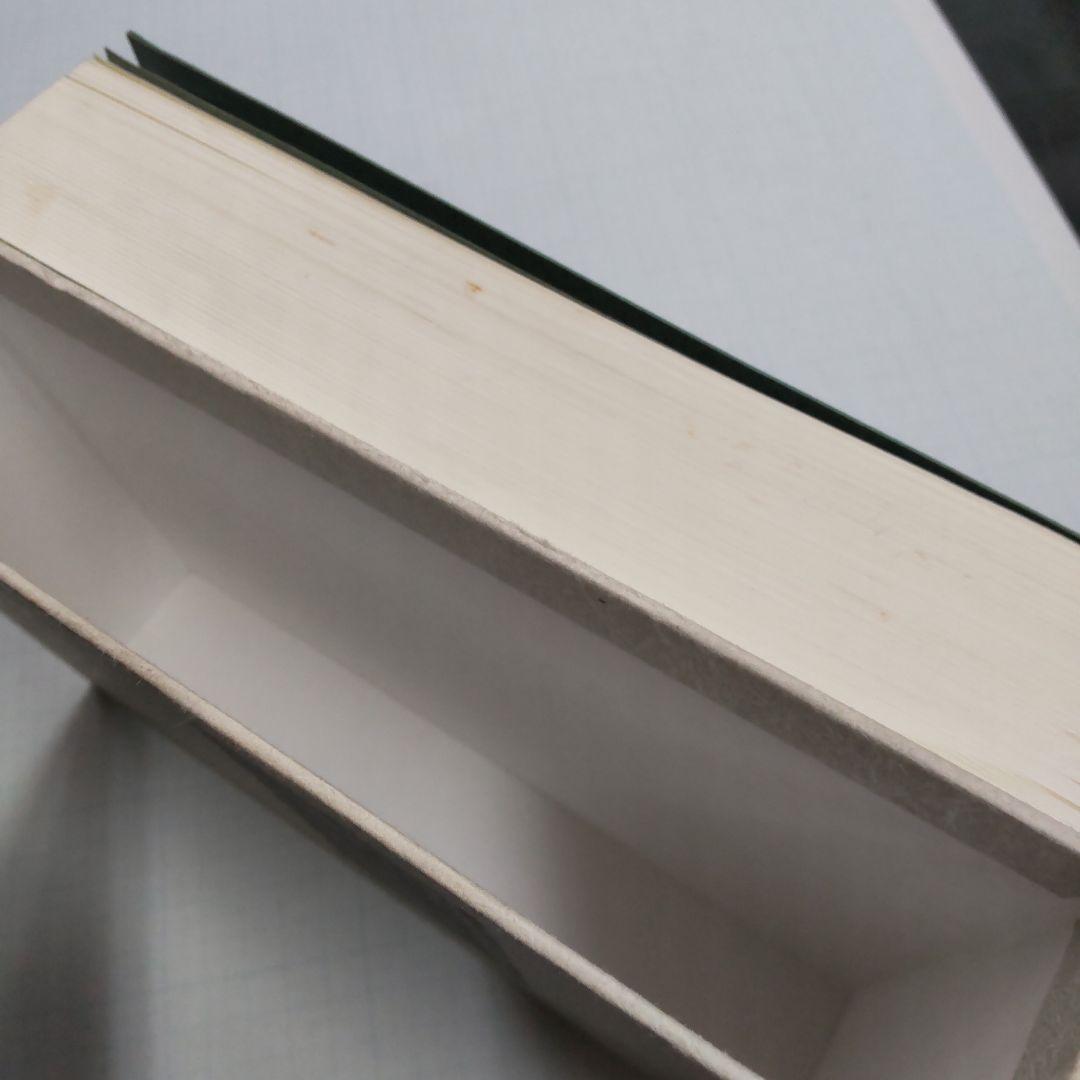 攝津幸彦全句集　沖積舎