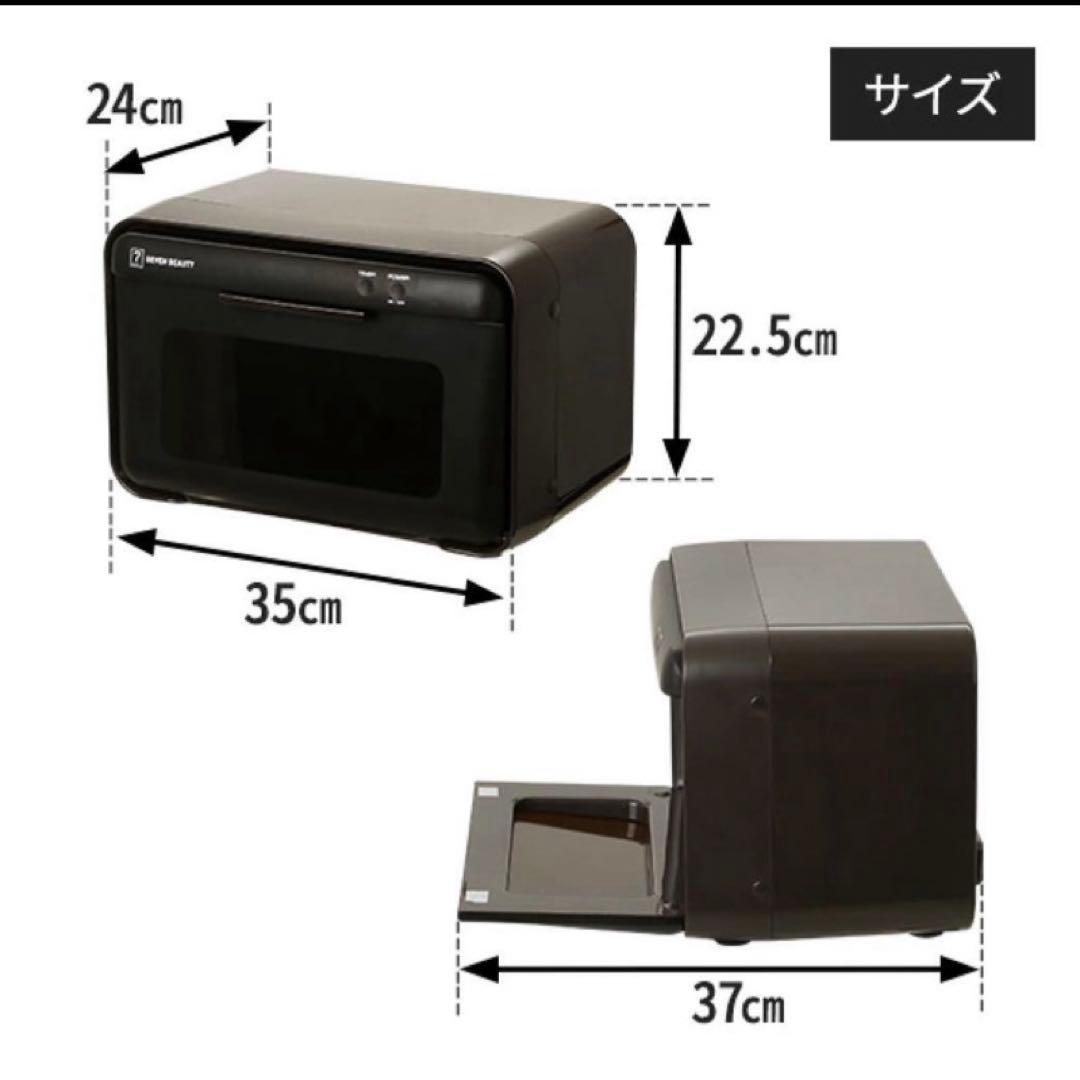 UV クリーンシステム KD-01 ブラウン 紫外線消毒器