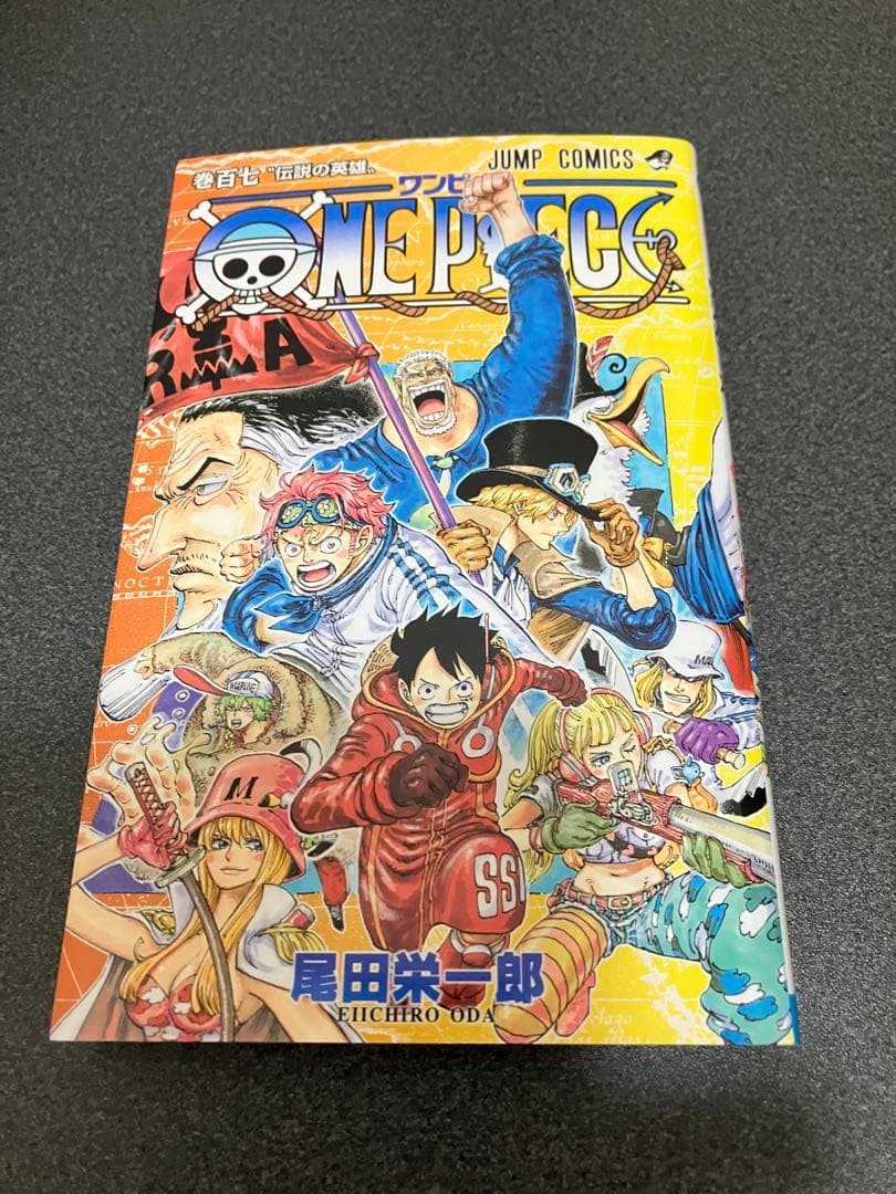 ワンピース　70巻から111巻
