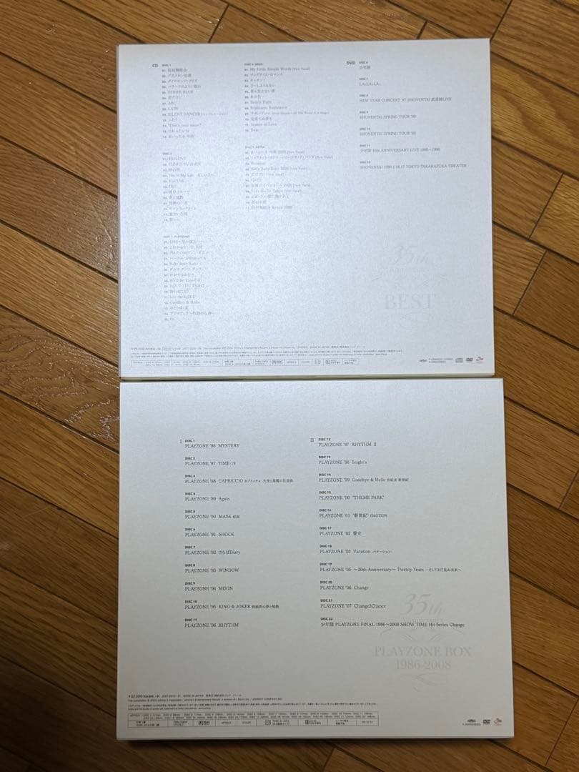 少年隊 35th Anniversary BEST PLAYZONE BOX