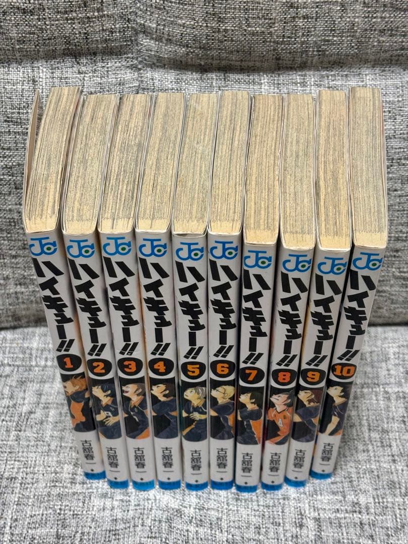 ハイキュー!! 42巻セット