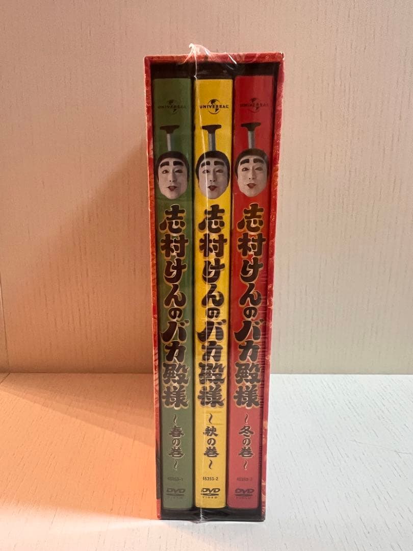 新品未開封 志村けんのバカ殿様 DVD-BOX