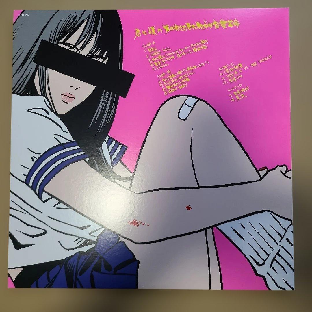 銀杏BOYZ 君と僕の第三次世界大戦的恋愛革命 レコード