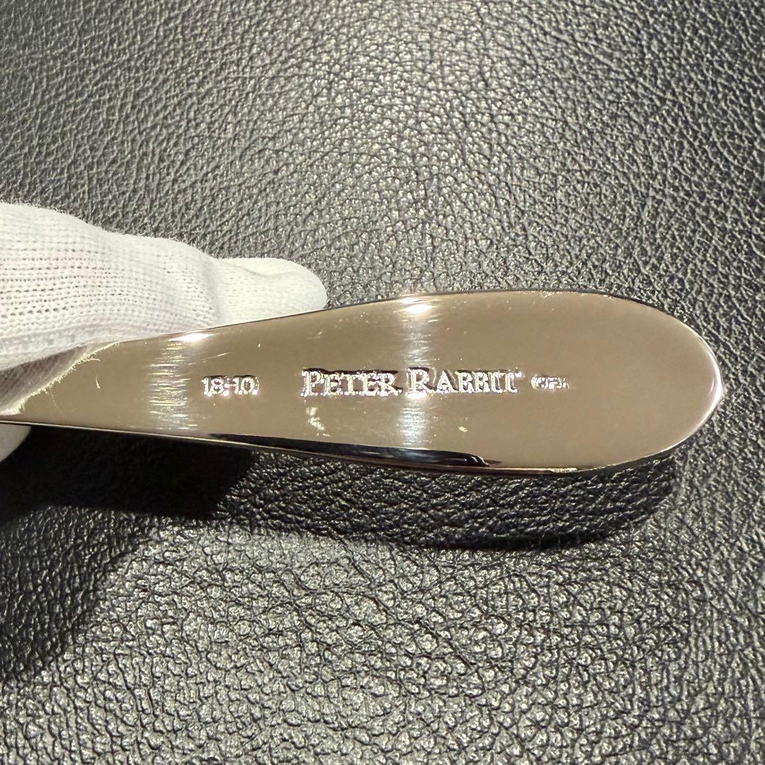 【未使用品】ピーターラビット　「豪華カトラリーセット」　25本セット