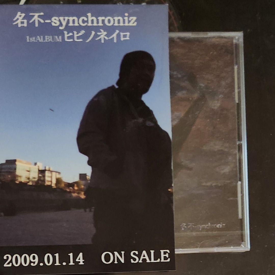 【極希少】京都HIPHOPレーベル初期/非売品/プロモ盤コンプセット/超入手困難