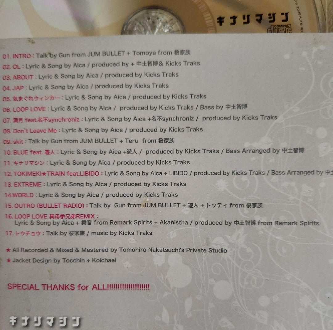 【極希少】京都HIPHOPレーベル初期/非売品/プロモ盤コンプセット/超入手困難