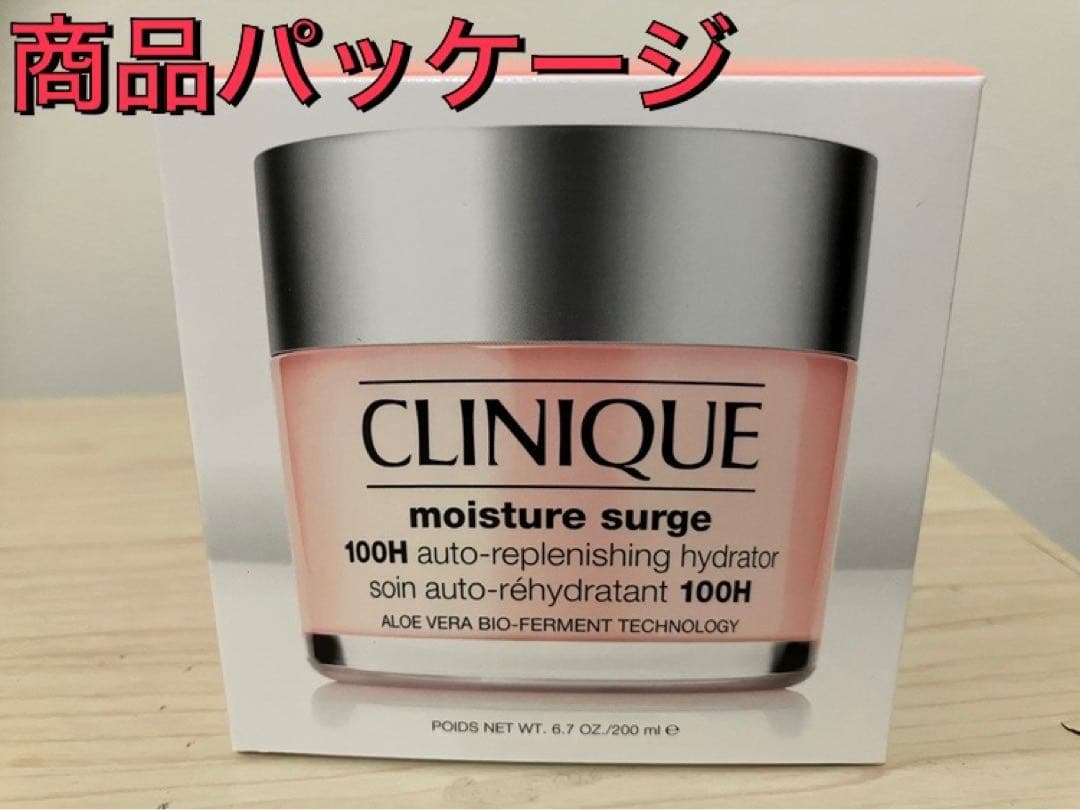 CLINIQUE クリニーク モイスチャー サージ ジェルクリーム 100H