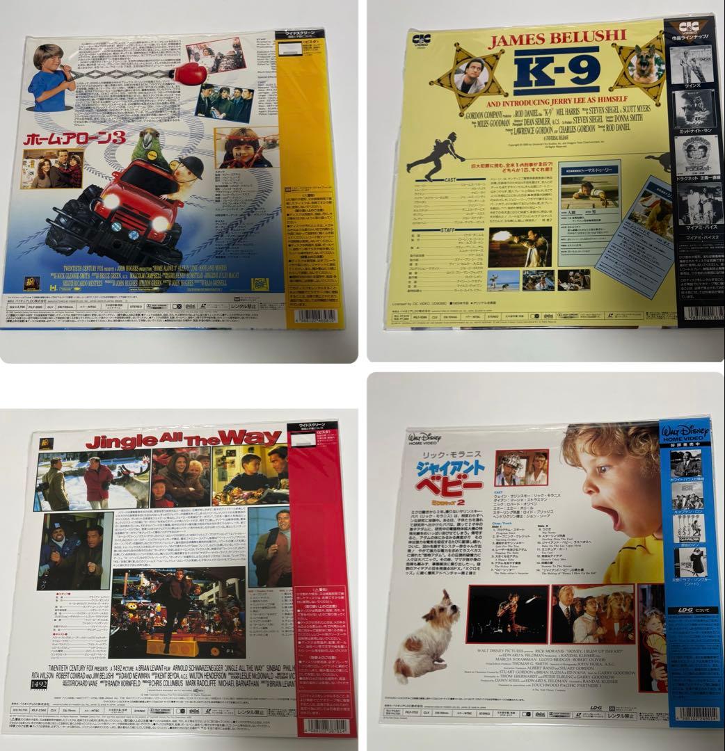 17枚LD ホームアローン わんぱくデニス ミクロキッズ コメディ まとめ