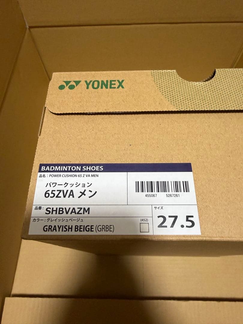 ヨネックス パワークッション65ZVA SHBVAZM アクセルセン　27cm