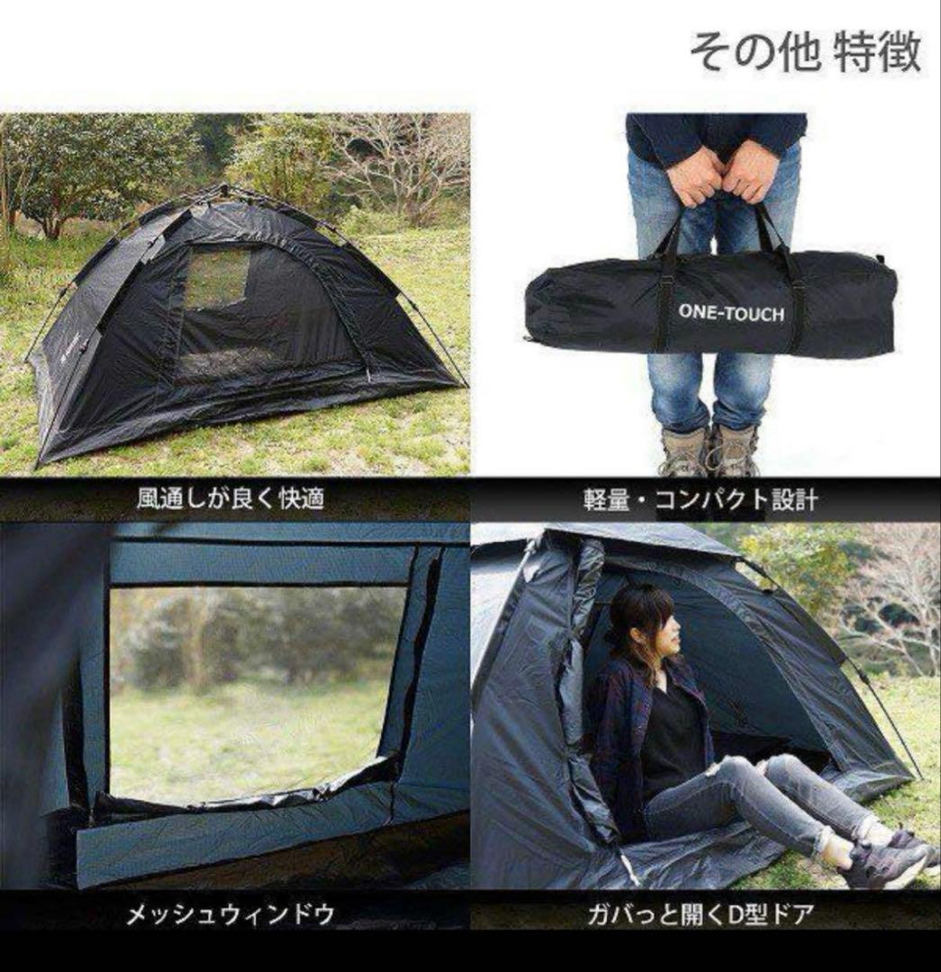 【本日削除します】DOD ワンタッチテント ゆったり使える 2人用 簡単設営