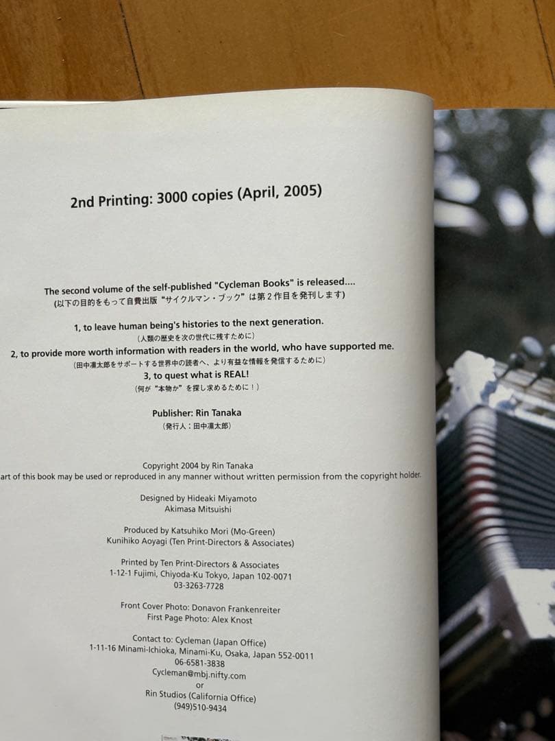 My Freedamn! 1&2 Set プレミアム古本