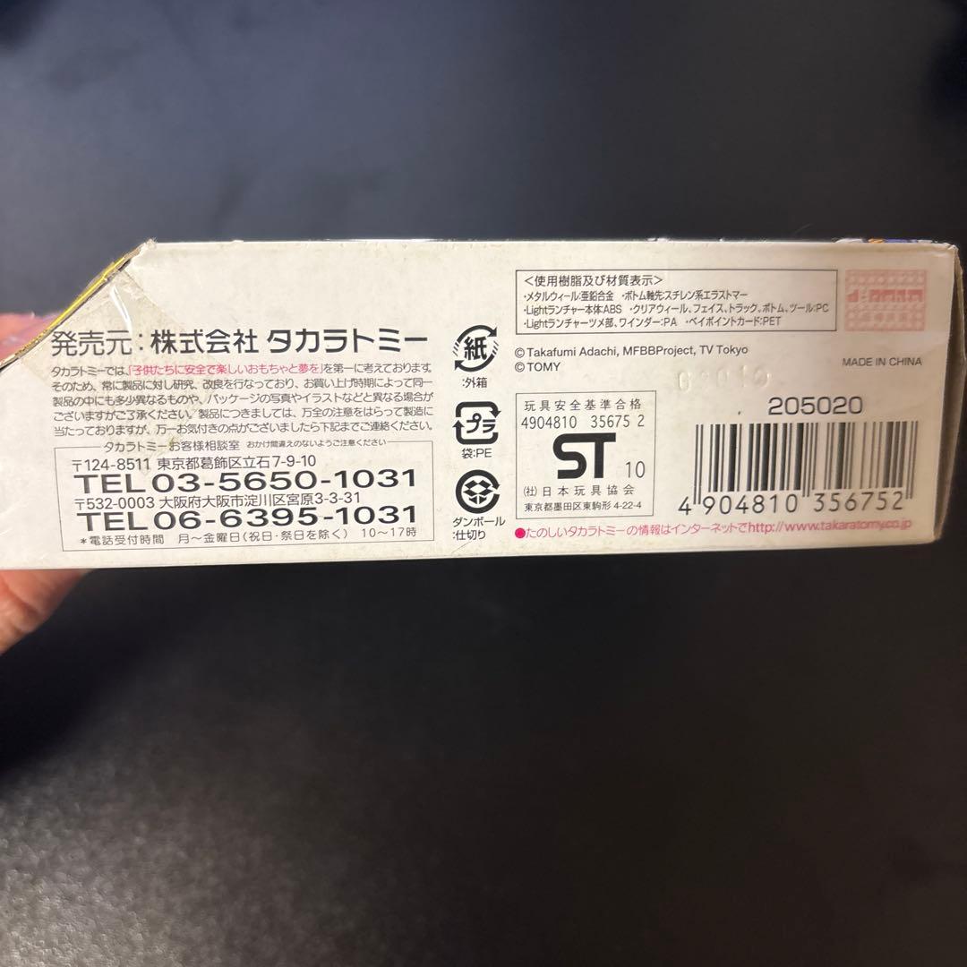 メタルファイト べイブレード GALAXY PEGASIS W105R2F