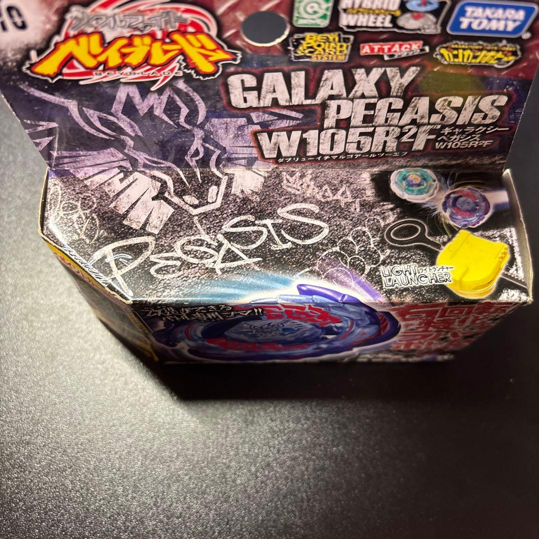 メタルファイト べイブレード GALAXY PEGASIS W105R2F
