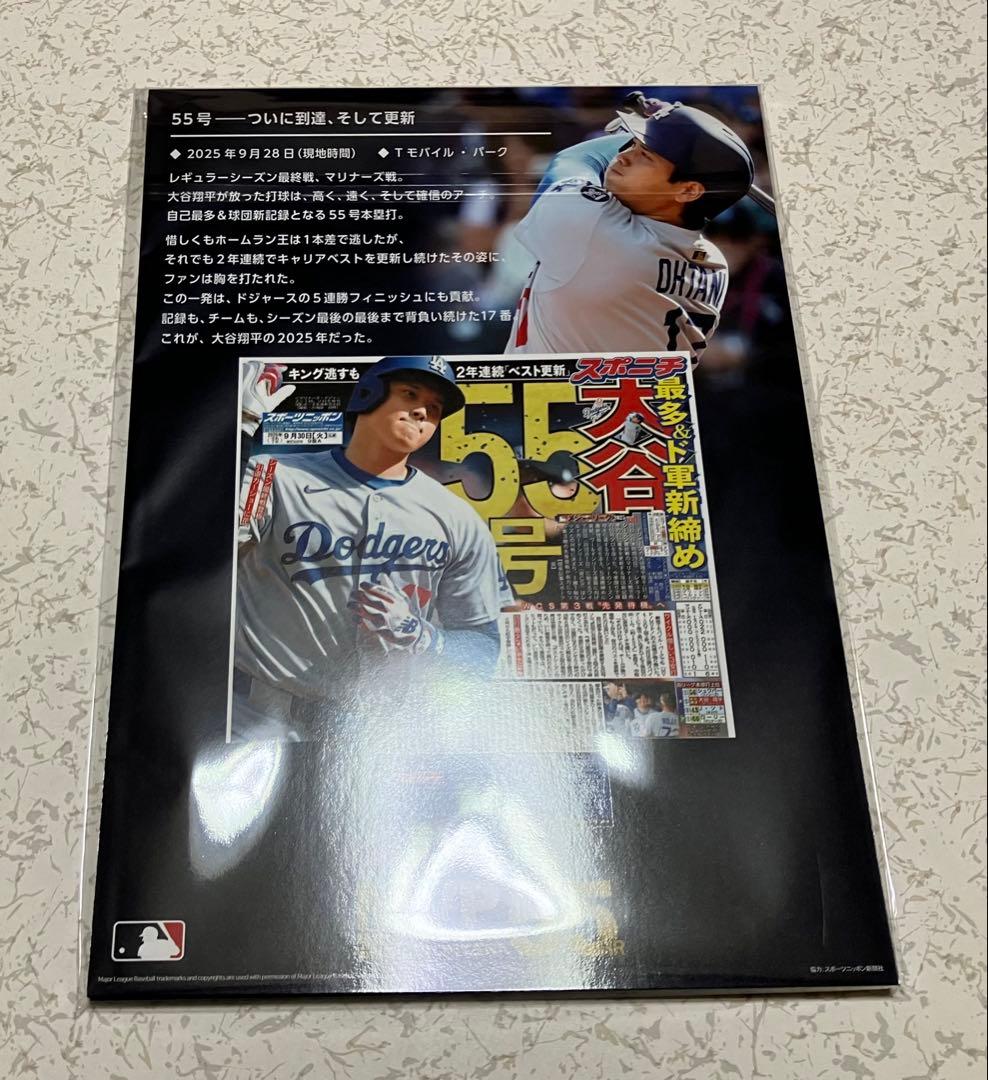 【大谷翔平】 MVP 2025 NATIONAL LEAGUE 55HR特別仕様