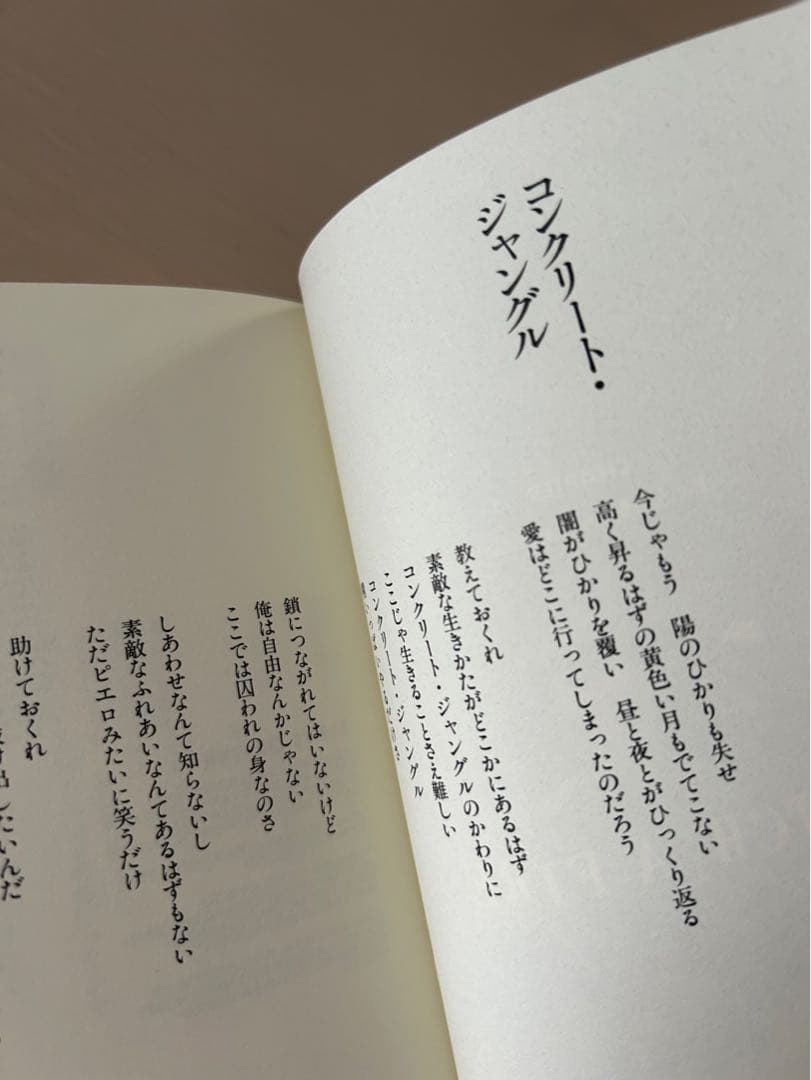 バイブス : ボブ・マーリィの波動