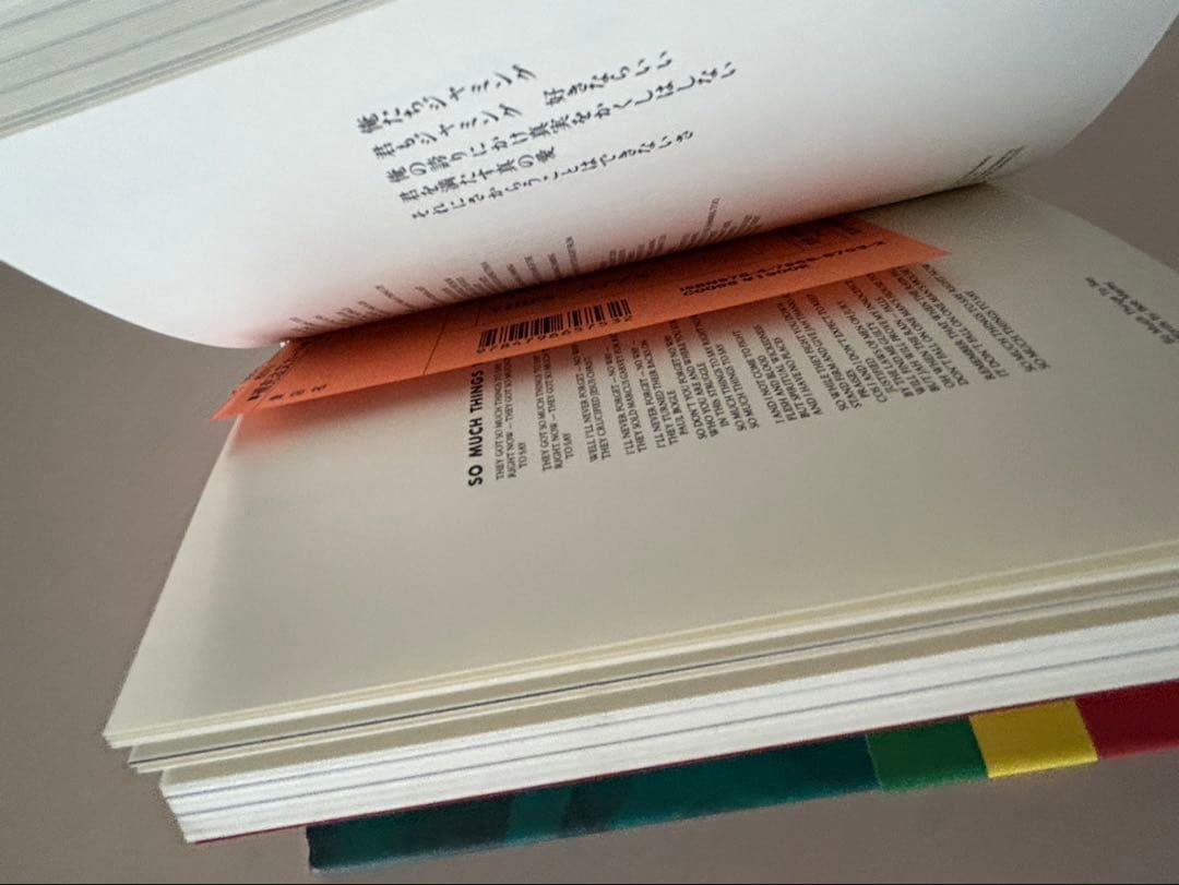 バイブス : ボブ・マーリィの波動