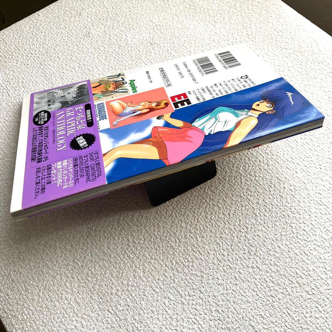 まつもと泉 DIGITAL SHORT CONTENTS 帯付き初版本