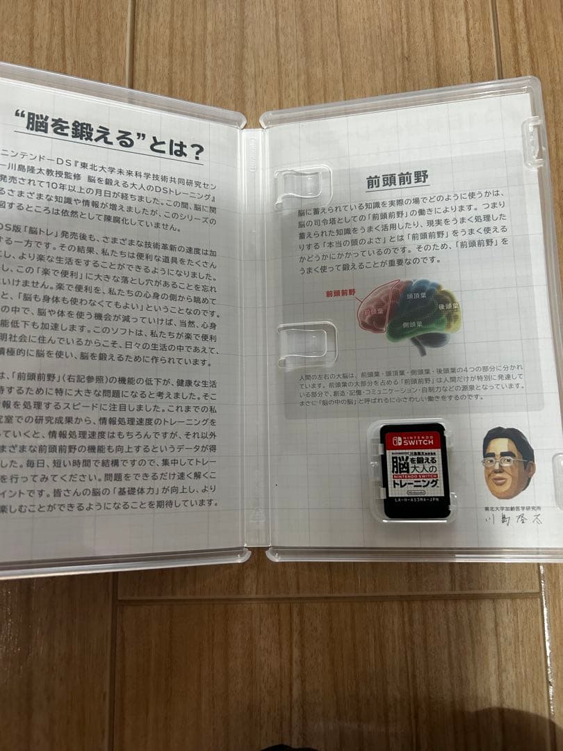 Switch ソフト+プロコン