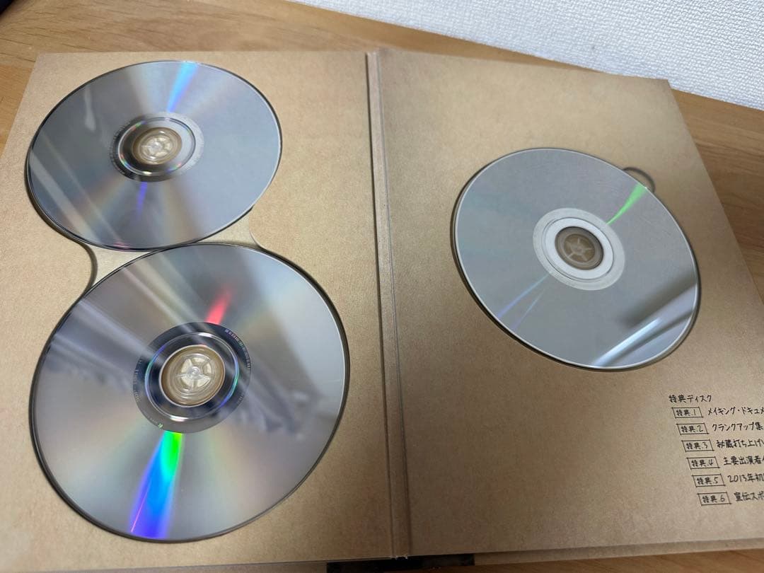 とんび DVD-BOX 内野聖陽 (出演) 佐藤健 (出演) 管理No.4