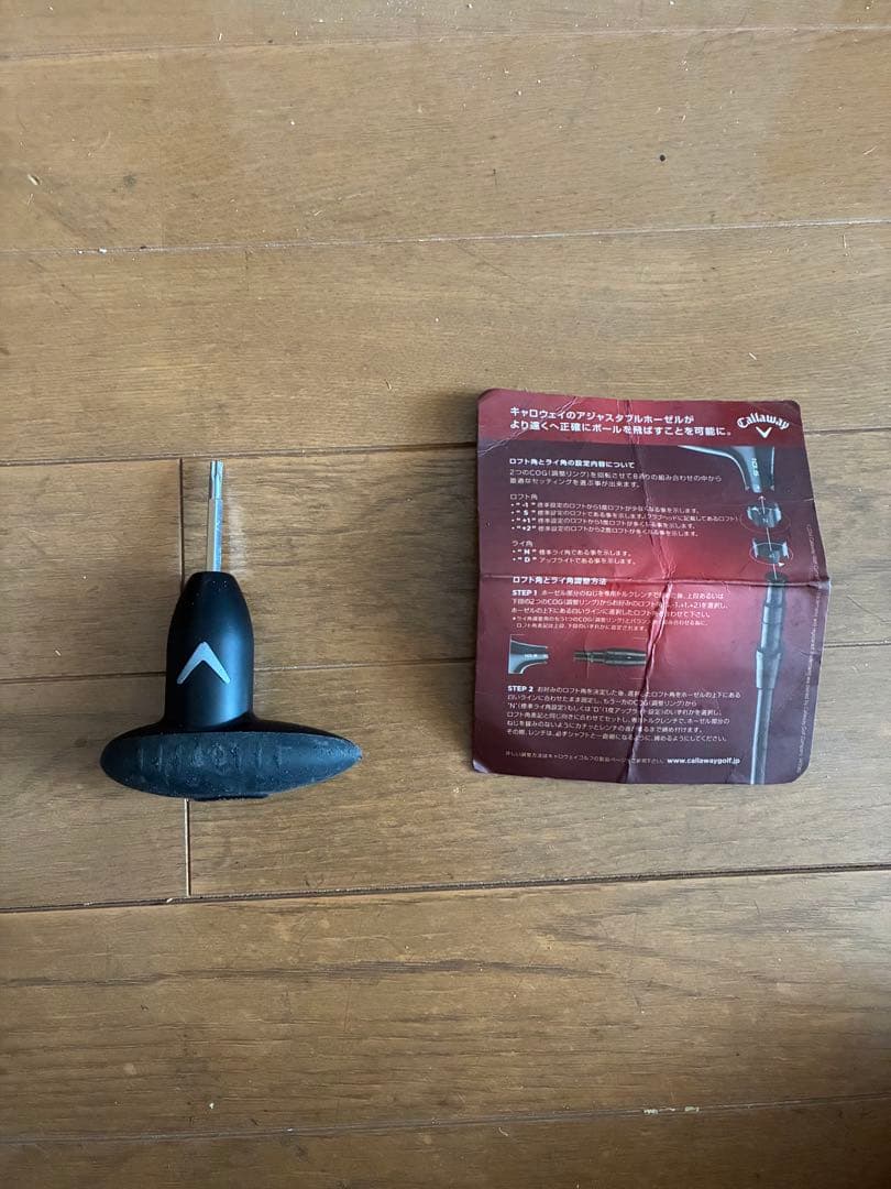 ヘッド:CallawayBIGBERTHA シャフト:Fujikuraスリーブ付