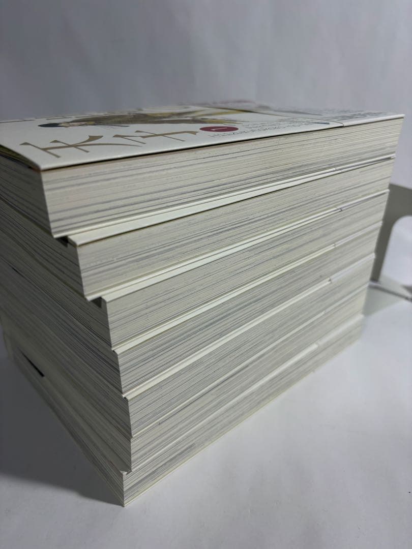 日出処の天子　完全版　初版　全巻　セット　山岸涼子