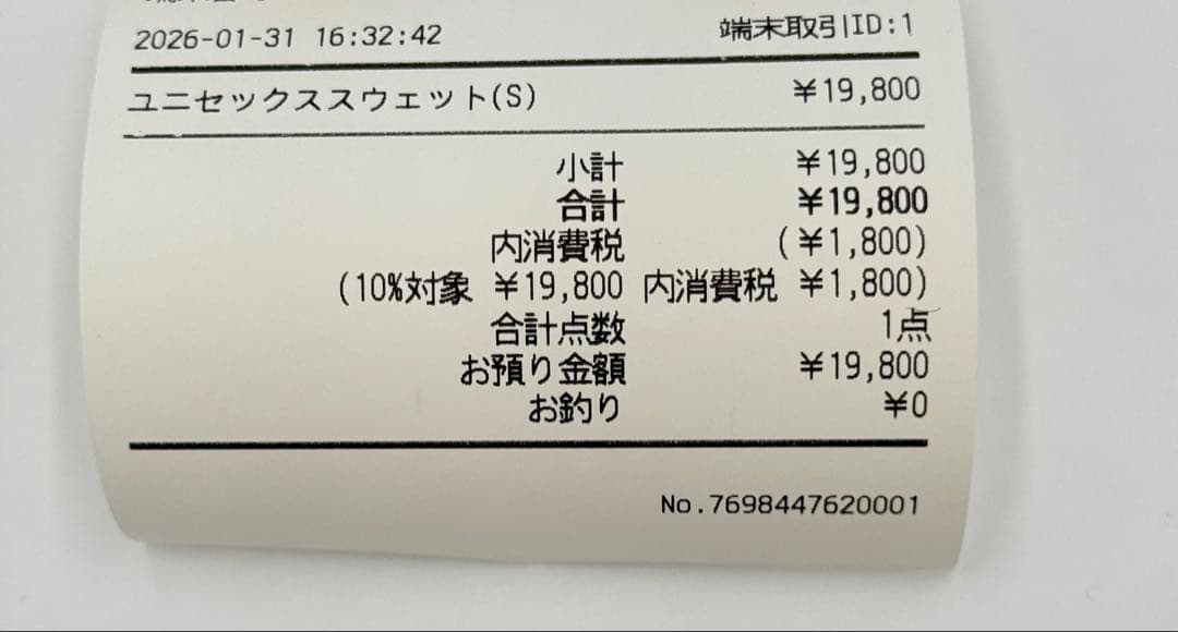 EPSON TM-m30 ＆ディスプレイ DM-D30 セットBluetooth