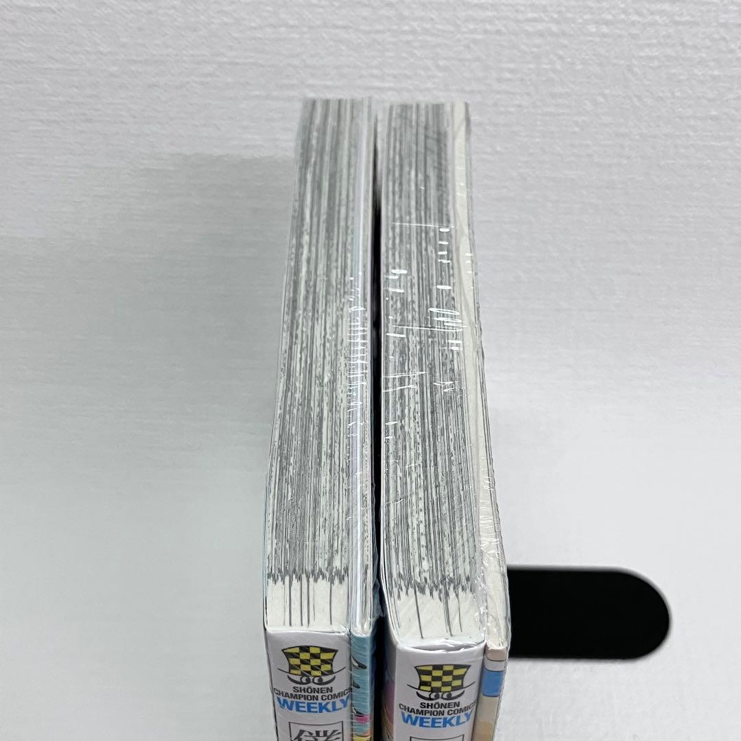 「僕の心のヤバイやつ 6・7 特装版」未開封シュリンク付き