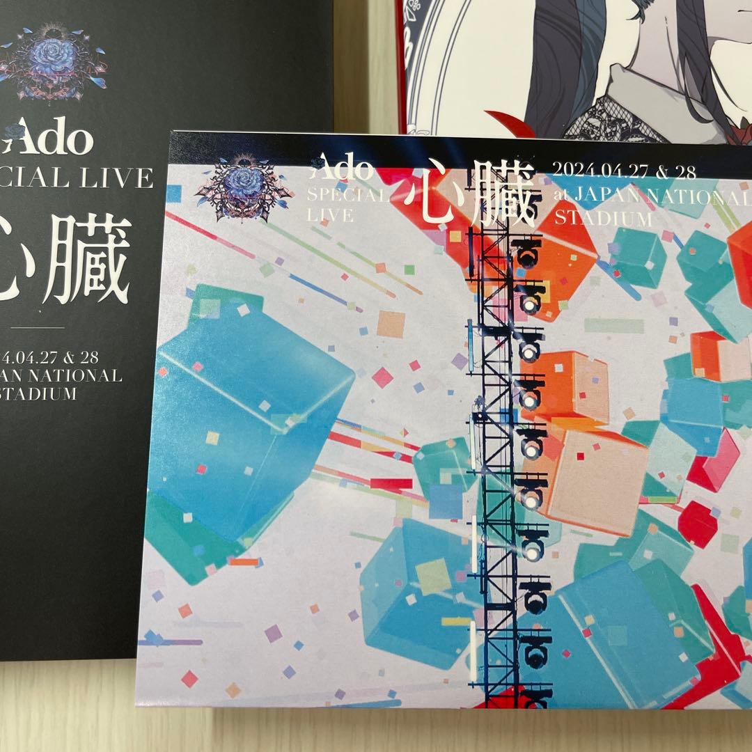 Ado/心臓〈初回限定盤〉Blu-ray